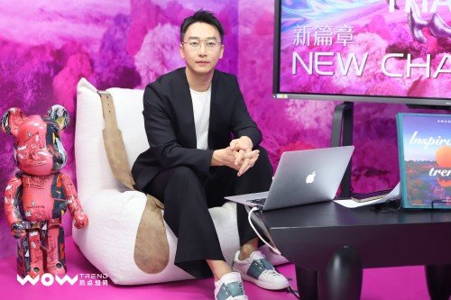 新篇章 NEW CHAPTER · 线上发布会活动现场